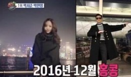 韩国记者爆料情侣视频,情侣私密视频意外曝光引发热议